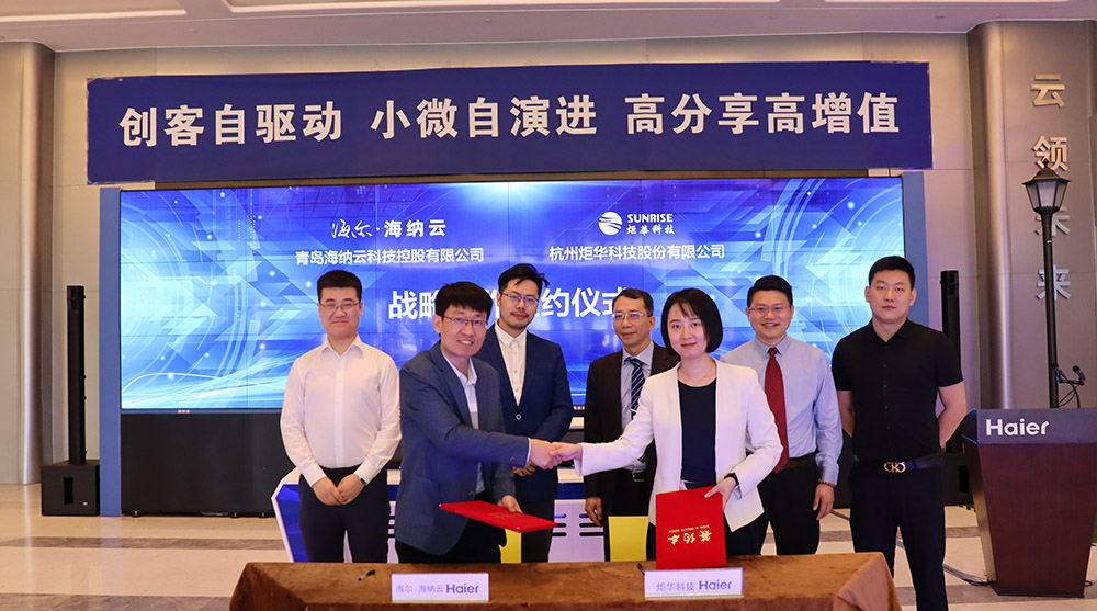 一定发(中国游)官方网站