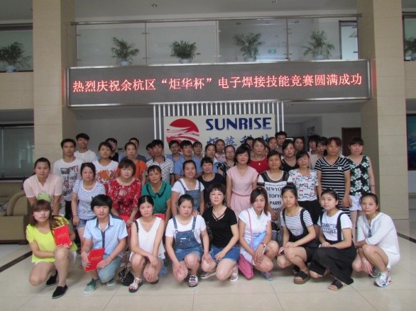 一定发(中国游)官方网站