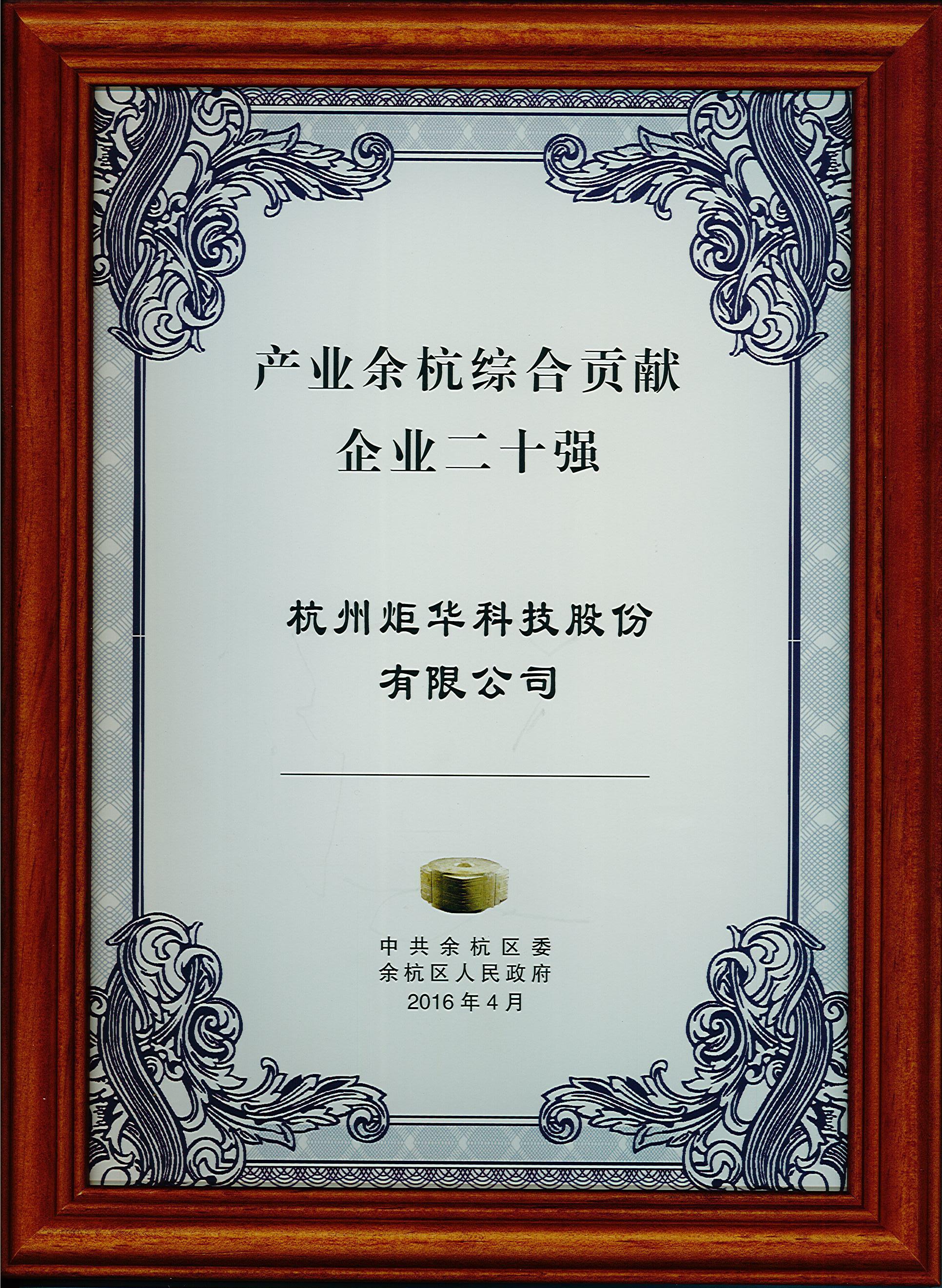 一定发(中国游)官方网站