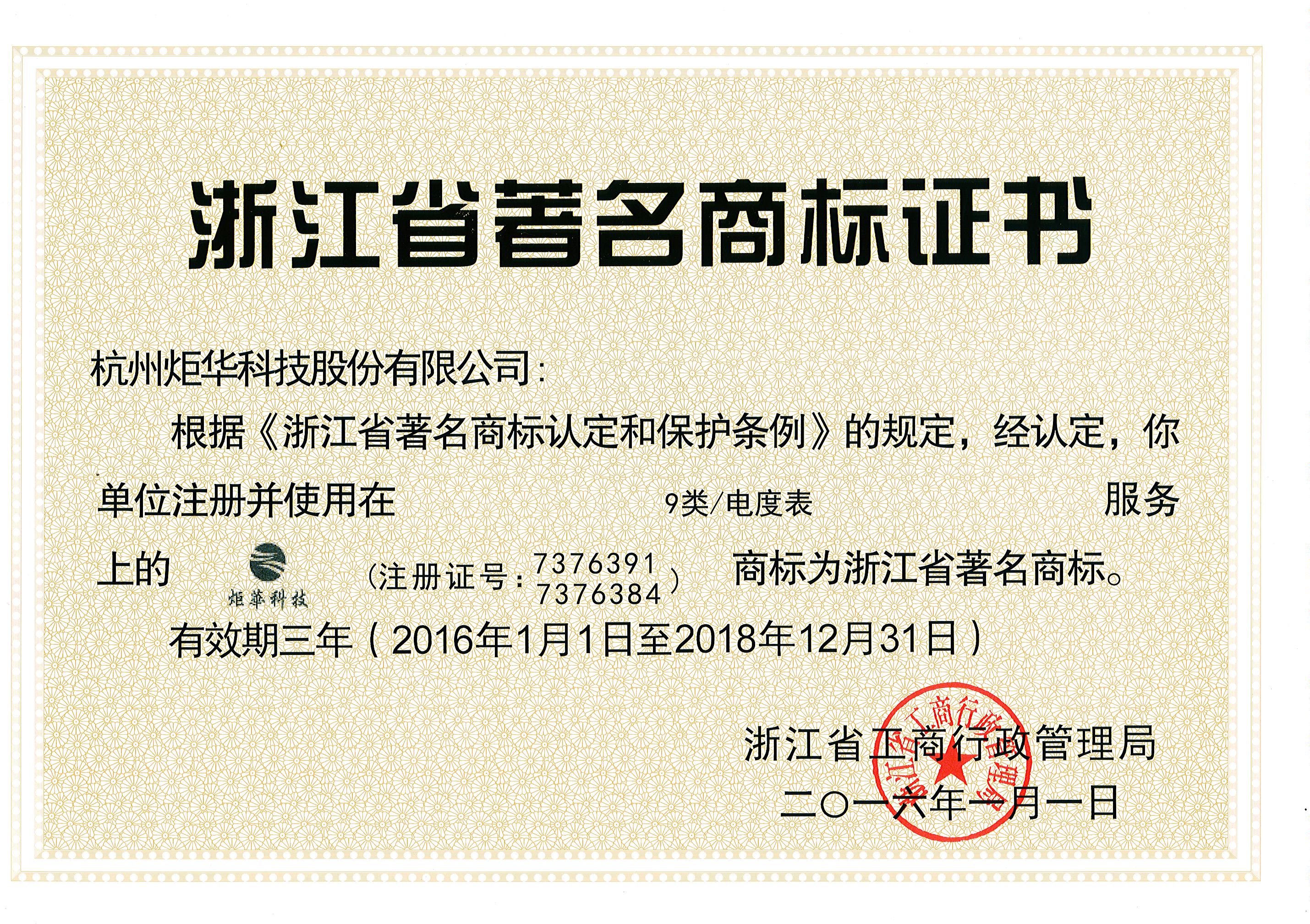 一定发(中国游)官方网站