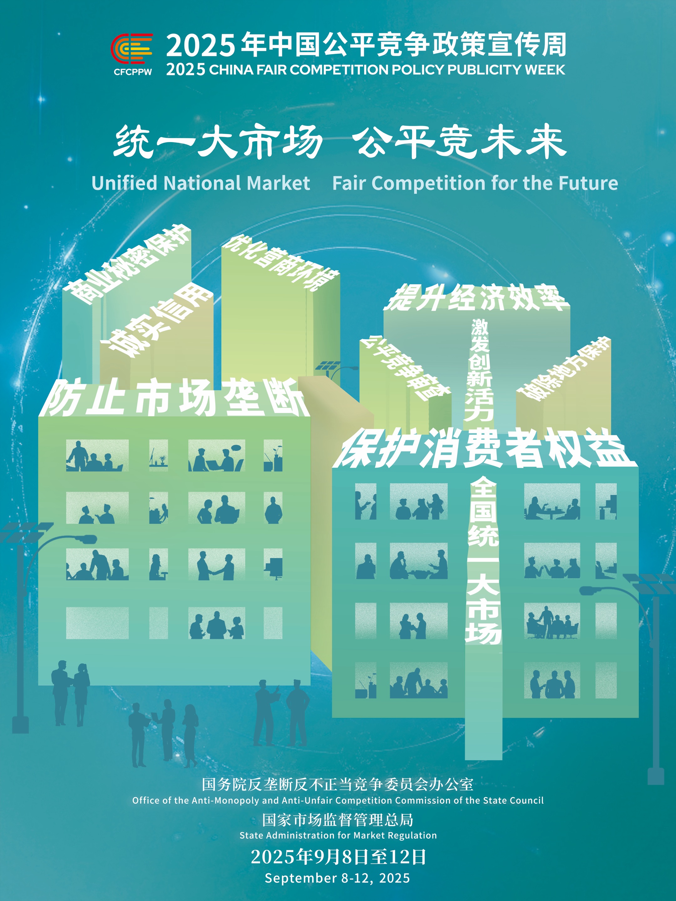 一定发(中国游)官方网站