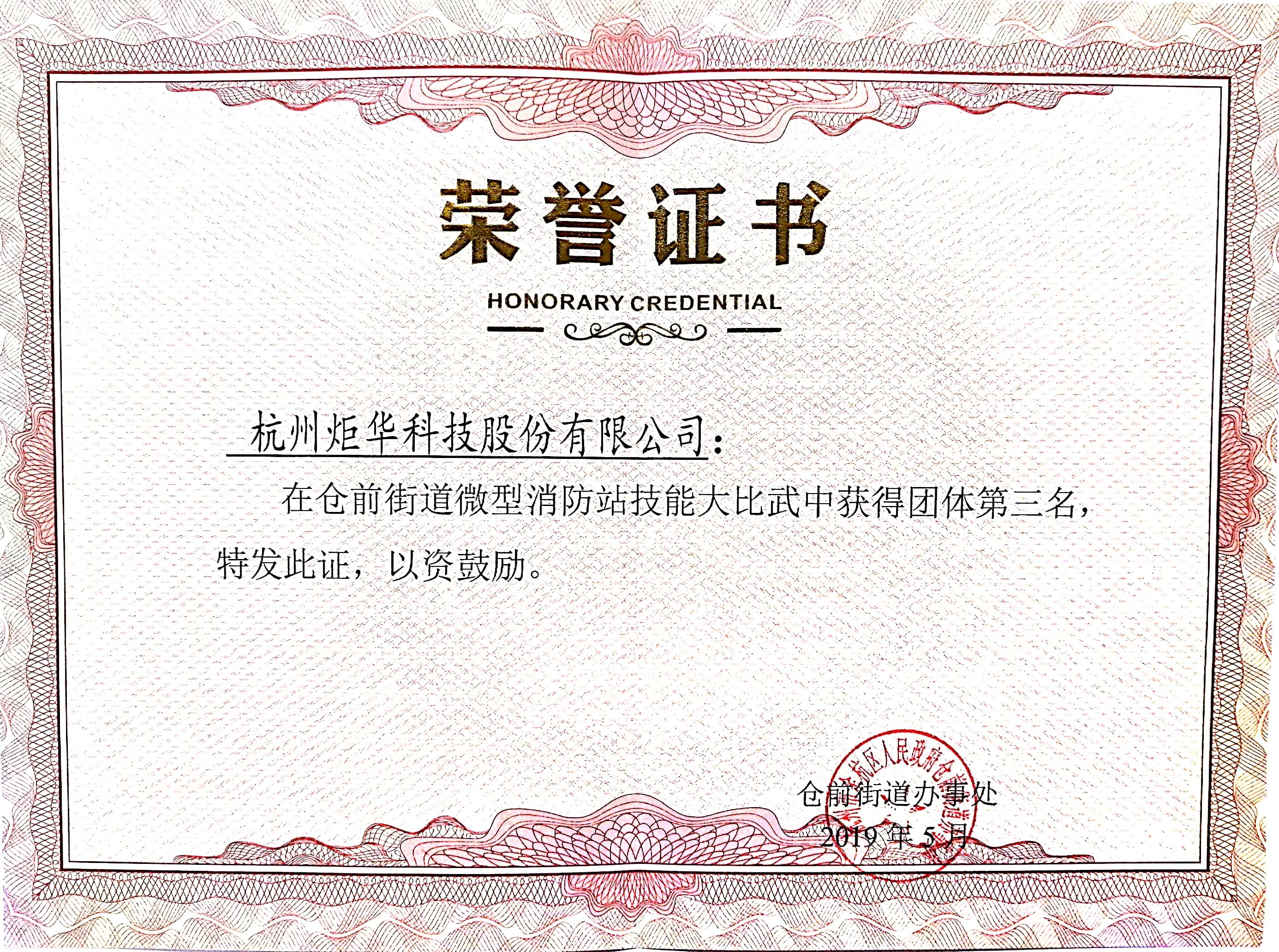 一定发(中国游)官方网站