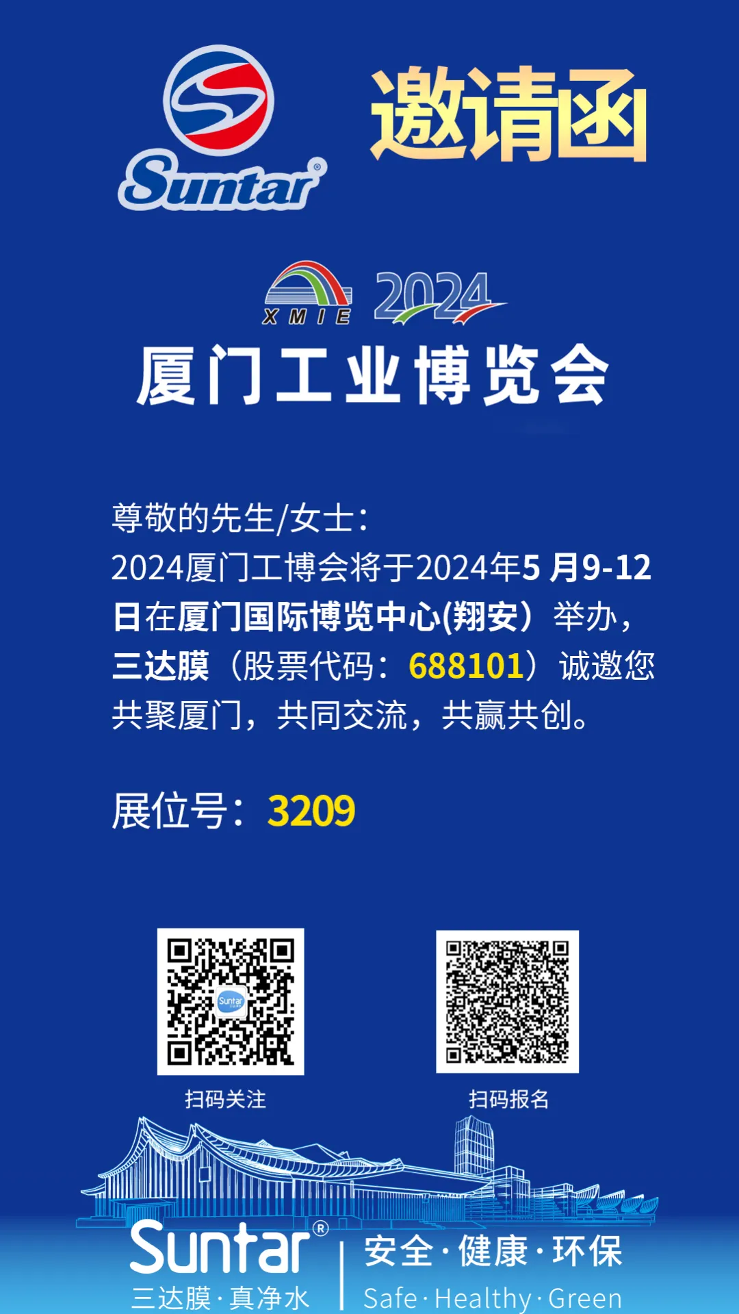 伟德体育 - 综合体育赛事平台|奥体中心合作伙伴