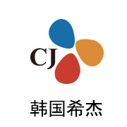 伟德体育平台合作伙伴：韩国希杰