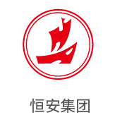 伟德体育平台合作伙伴：恒安集团