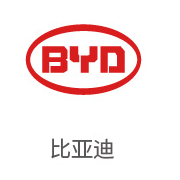 伟德体育平台合作伙伴：比亚迪