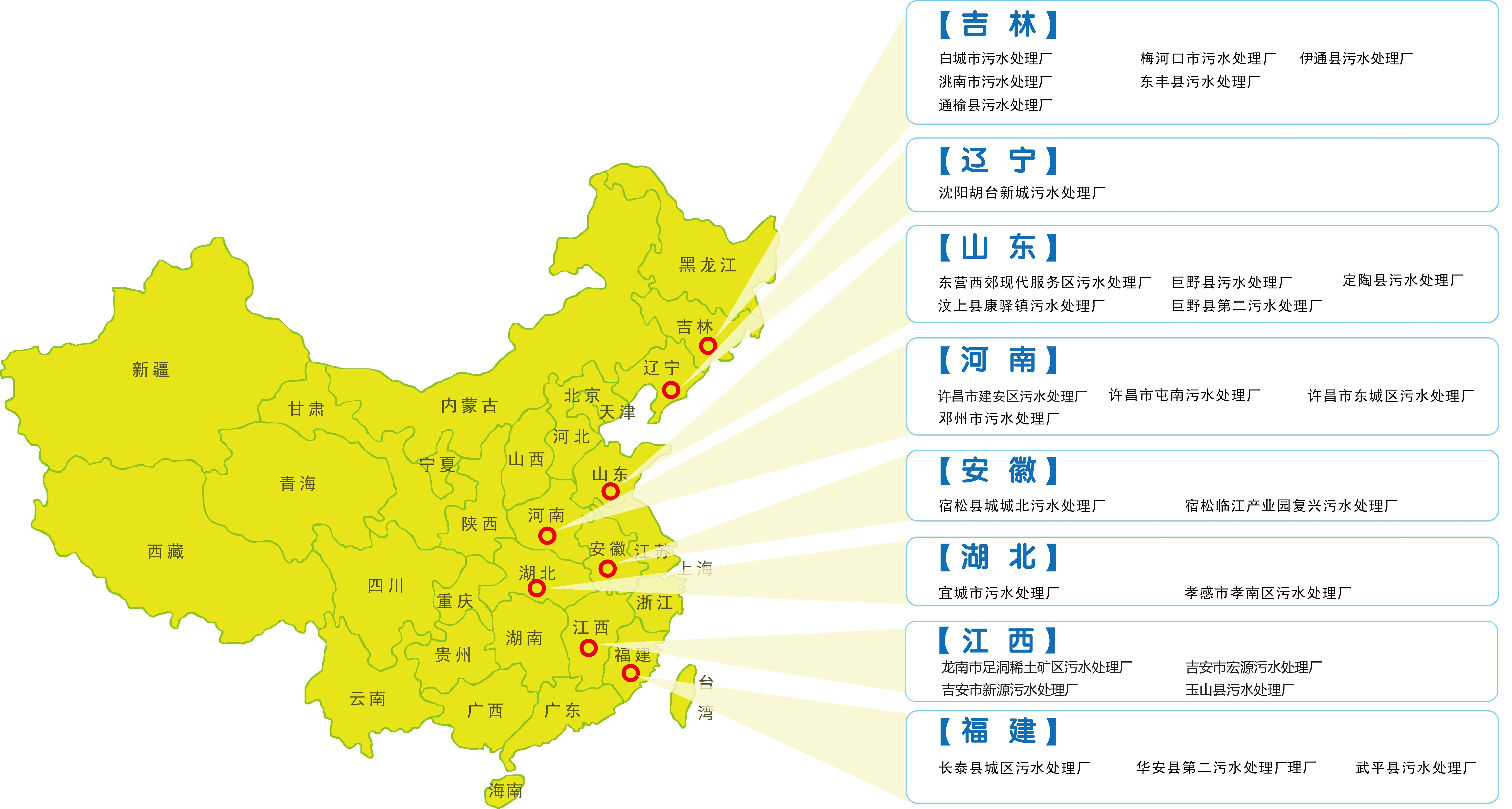 index 伟德体育 - 综合体育赛事平台|奥体中心合作伙伴